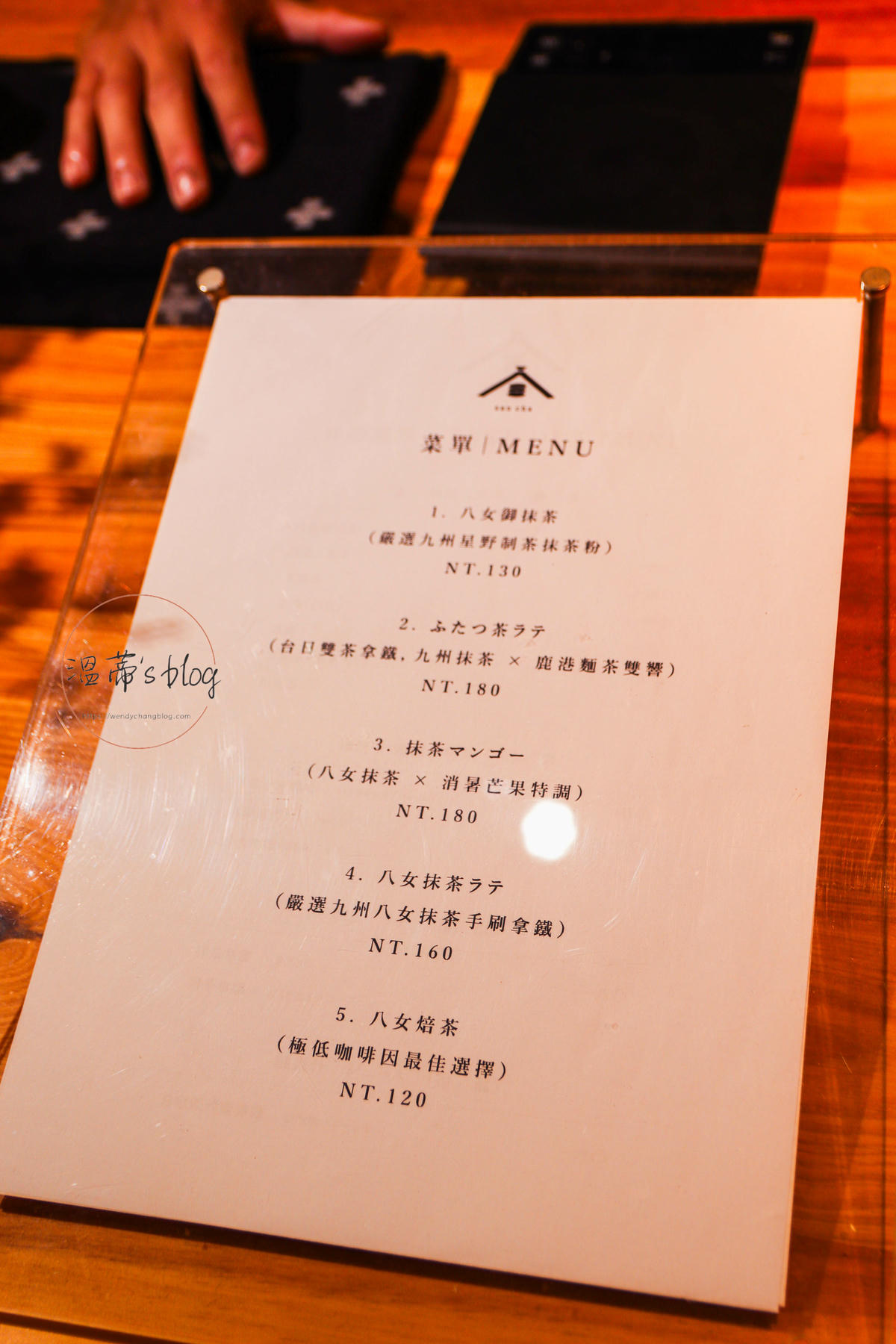 鹿港咖啡廳「弎茶」紅磚老宅×日式茶點-附菜單 - 第18張圖 弎茶菜單