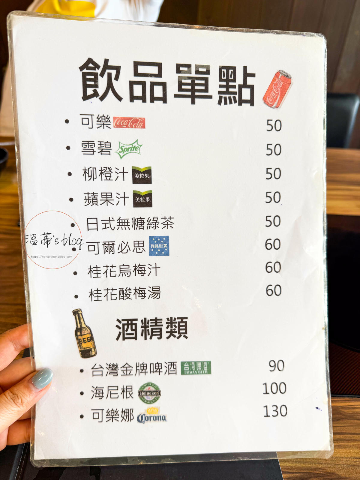 南投仁愛餐廳「春大地火鍋城」午間賞雲吃鍋超愜意-附菜單 - 第22張圖 春大地火鍋城 菜單