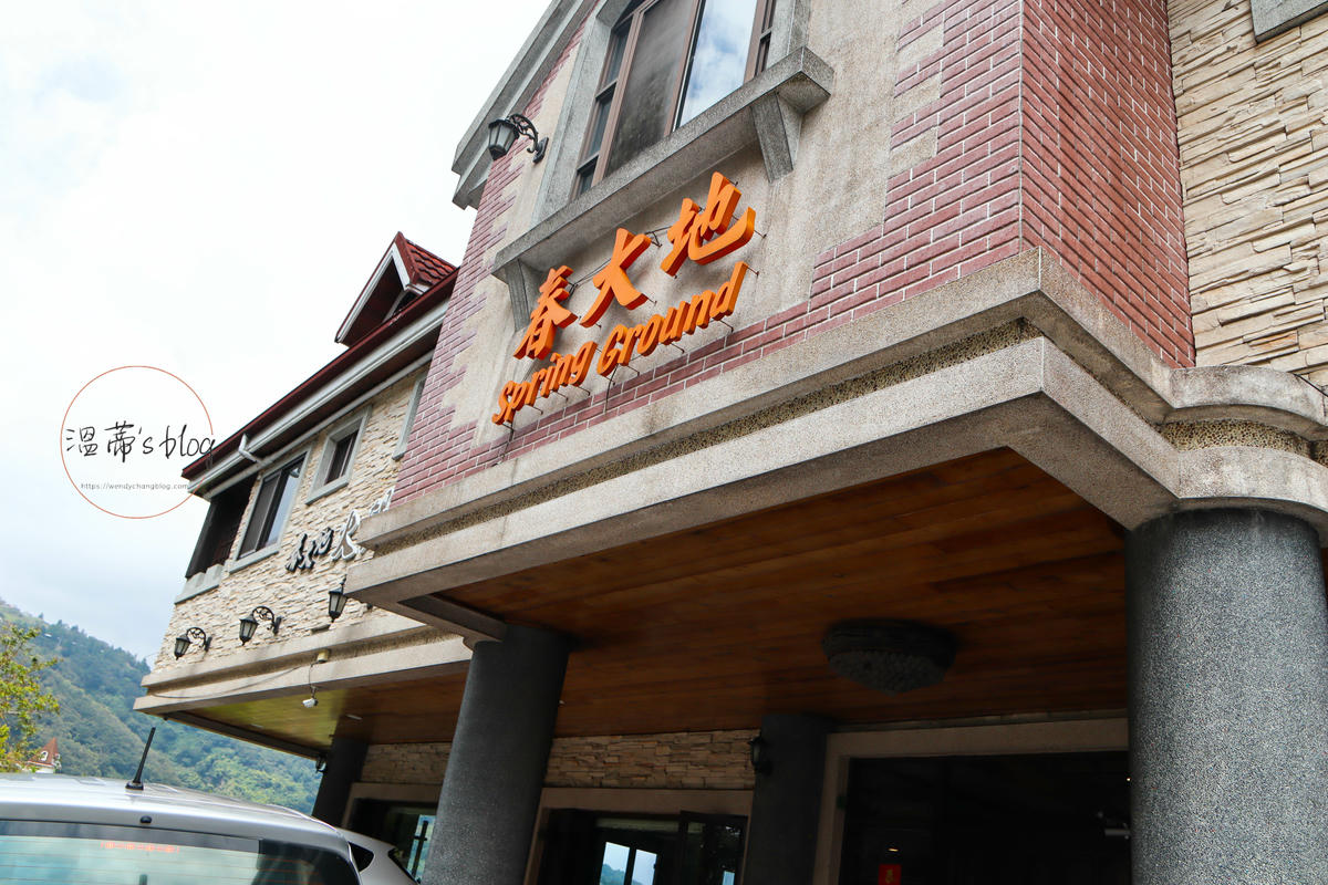 南投仁愛餐廳「春大地火鍋城」午間賞雲吃鍋超愜意-附菜單 - 第1張圖 南投仁愛餐廳「春大地火鍋城」店家外觀
