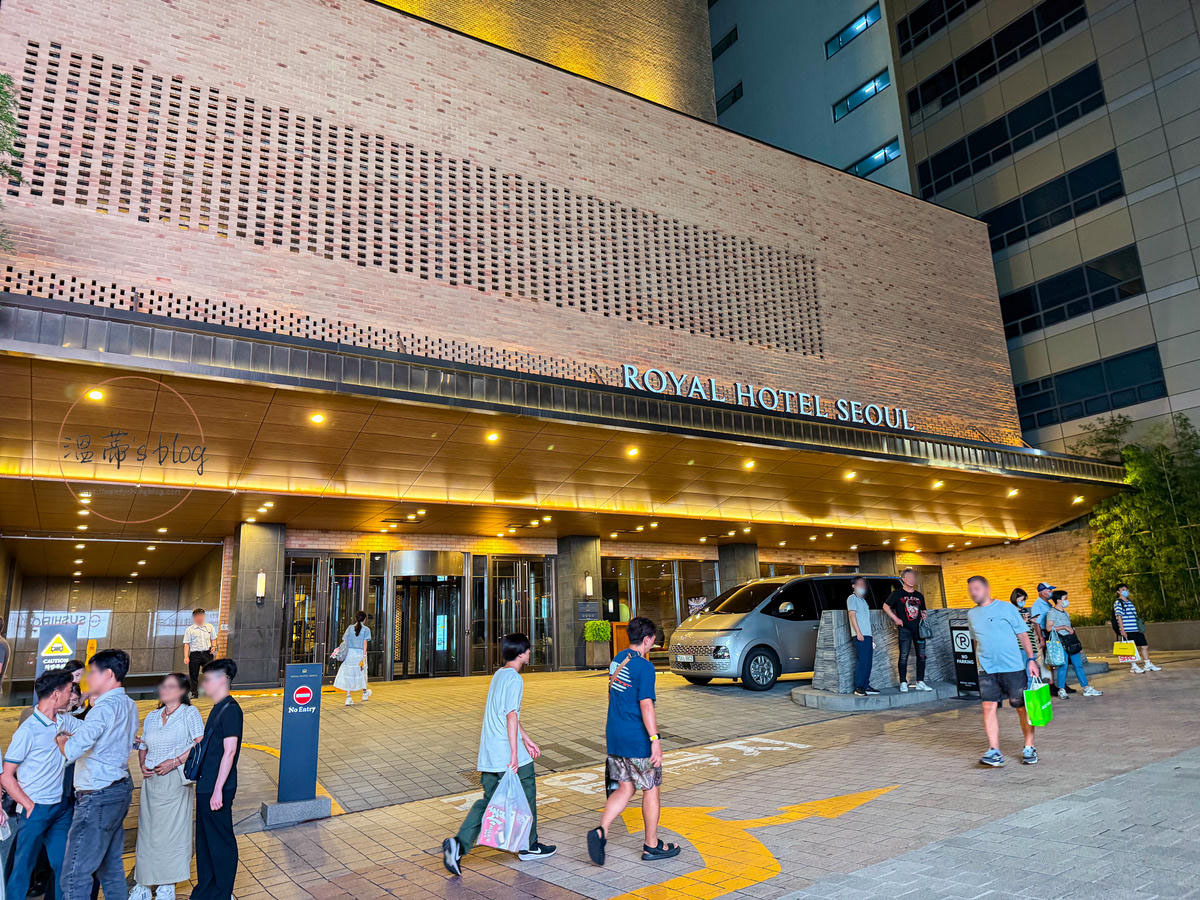 首爾皇家飯店（Royal Hotel Seoul）店家外觀