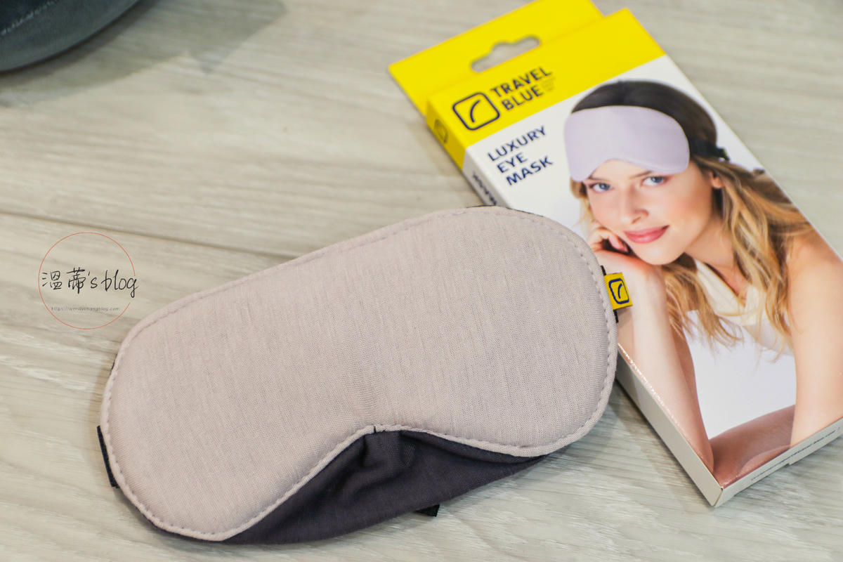 Travel Blue《旅途有型禮盒》眼罩