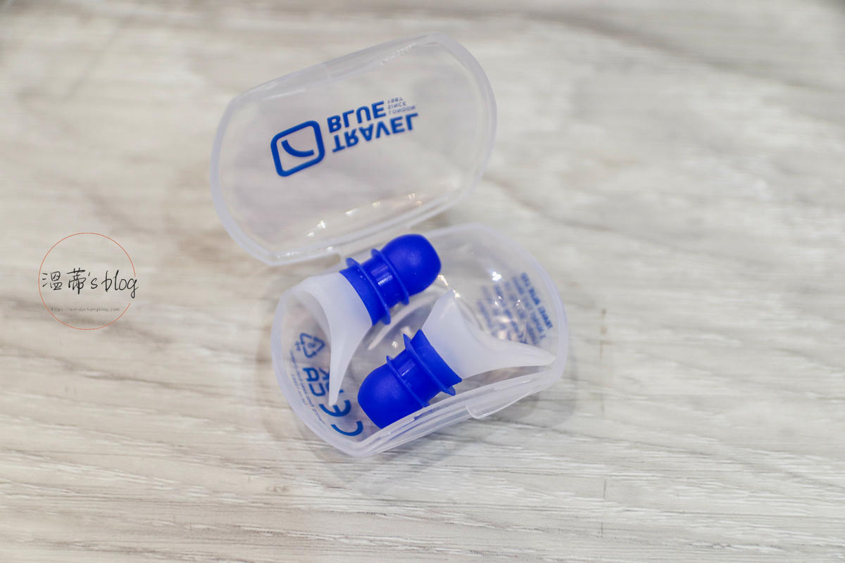 Travel Blue 飛行耳塞