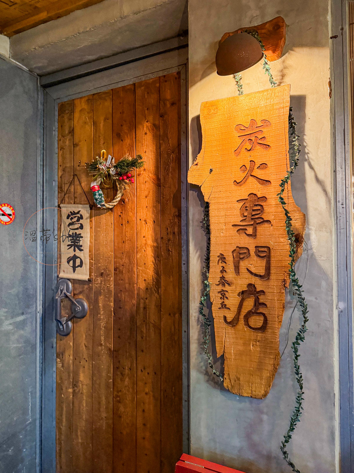 京丘 炭火燒鳥專門店 遼寧店 店門口