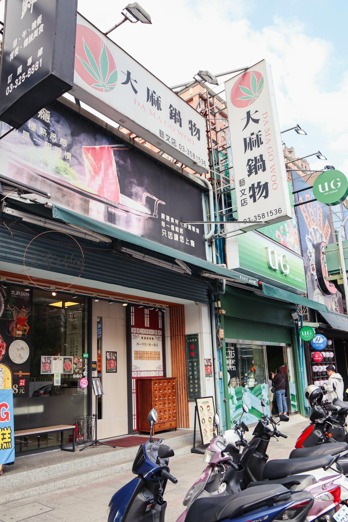 桃園藝文特區「大麻鍋物藝文店」吃火鍋也能解惑?抽籤體驗太有趣-附菜單 - 第1張圖 桃園藝文特區「大麻鍋物藝文店」店家外觀