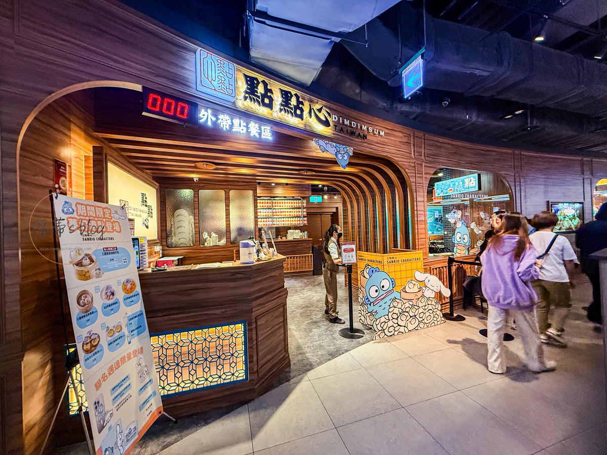 桃園青埔新光影城餐廳「點點心」店家外觀