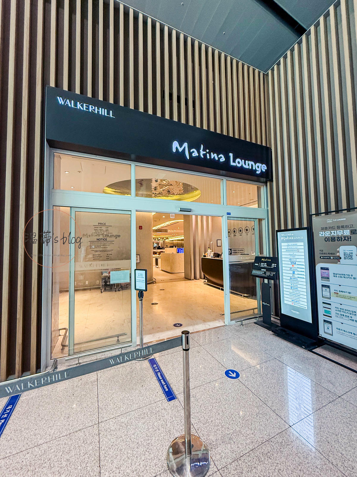 Matina Lounge 馬蒂納貴賓室 外觀