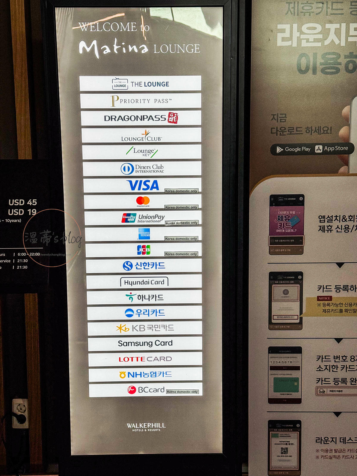 Matina Lounge 馬蒂納貴賓室 可用的信用卡