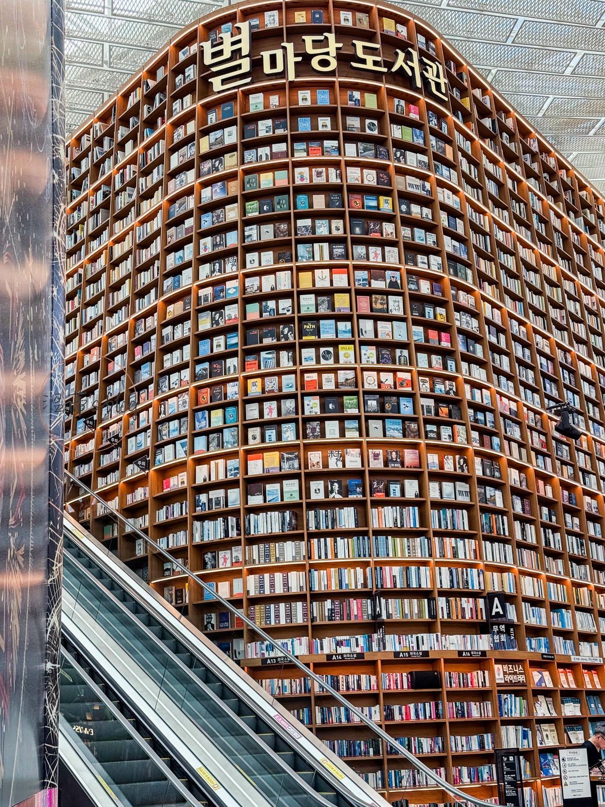 韓國首爾景點|COEX Mall星空圖書館:IG 必打卡13 公尺書牆! - 第2張圖 韓國首爾景點|COEX Mall星空圖書館