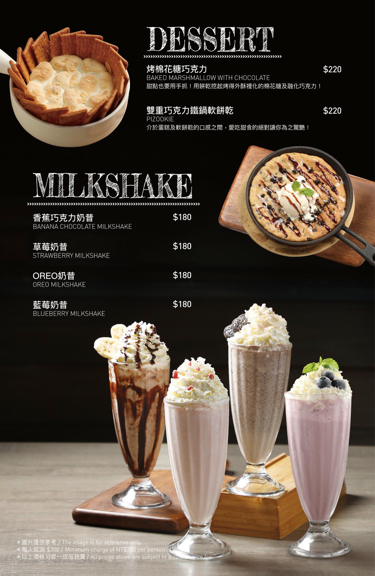 桃園華泰 outlet 聚餐推薦「Big Pier 大碼頭美式手抓海鮮餐廳」-附菜單 - 第9張圖 Big Pier 大碼頭美式手抓海鮮餐廳 菜單