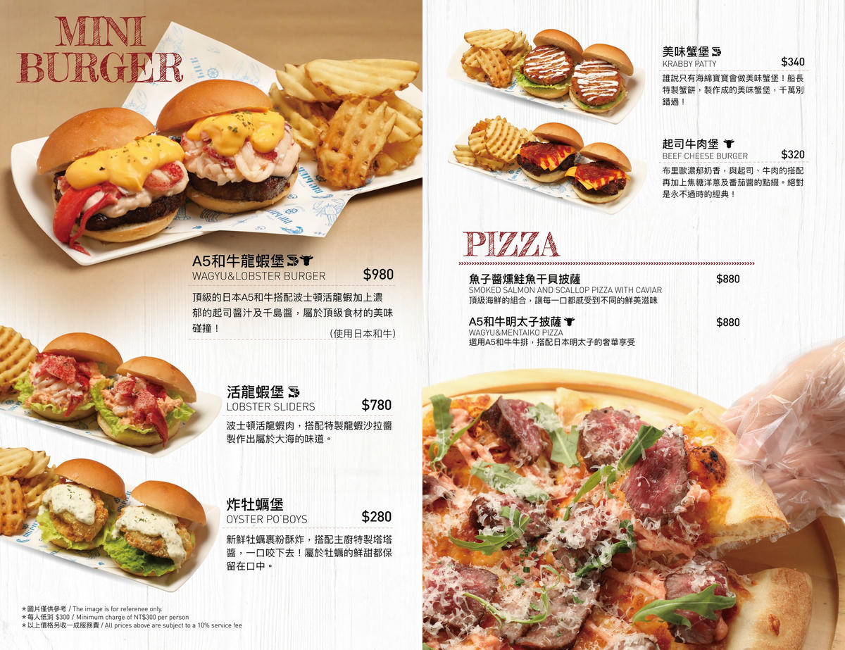 桃園華泰 outlet 聚餐推薦「Big Pier 大碼頭美式手抓海鮮餐廳」-附菜單 - 第5張圖 Big Pier 大碼頭美式手抓海鮮餐廳 菜單