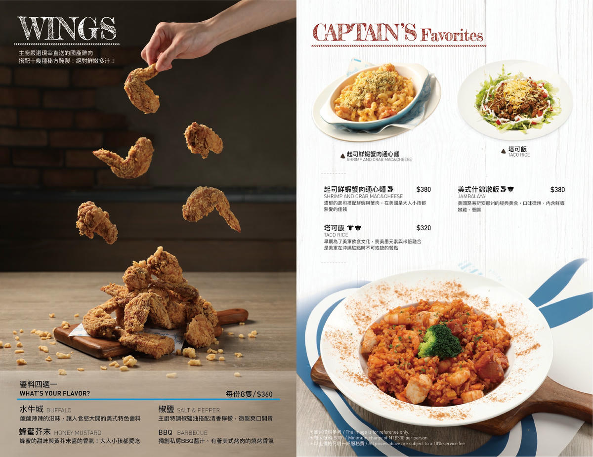 桃園華泰 outlet 聚餐推薦「Big Pier 大碼頭美式手抓海鮮餐廳」-附菜單 - 第6張圖 Big Pier 大碼頭美式手抓海鮮餐廳 菜單