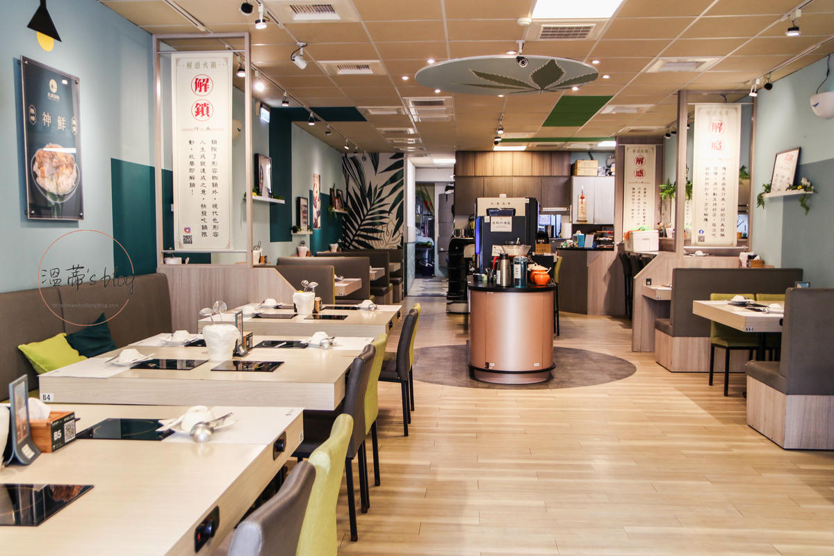 桃園藝文特區「大麻鍋物藝文店」吃火鍋也能解惑?抽籤體驗太有趣-附菜單 - 第2張圖 大麻鍋物藝文店 店內用餐座位