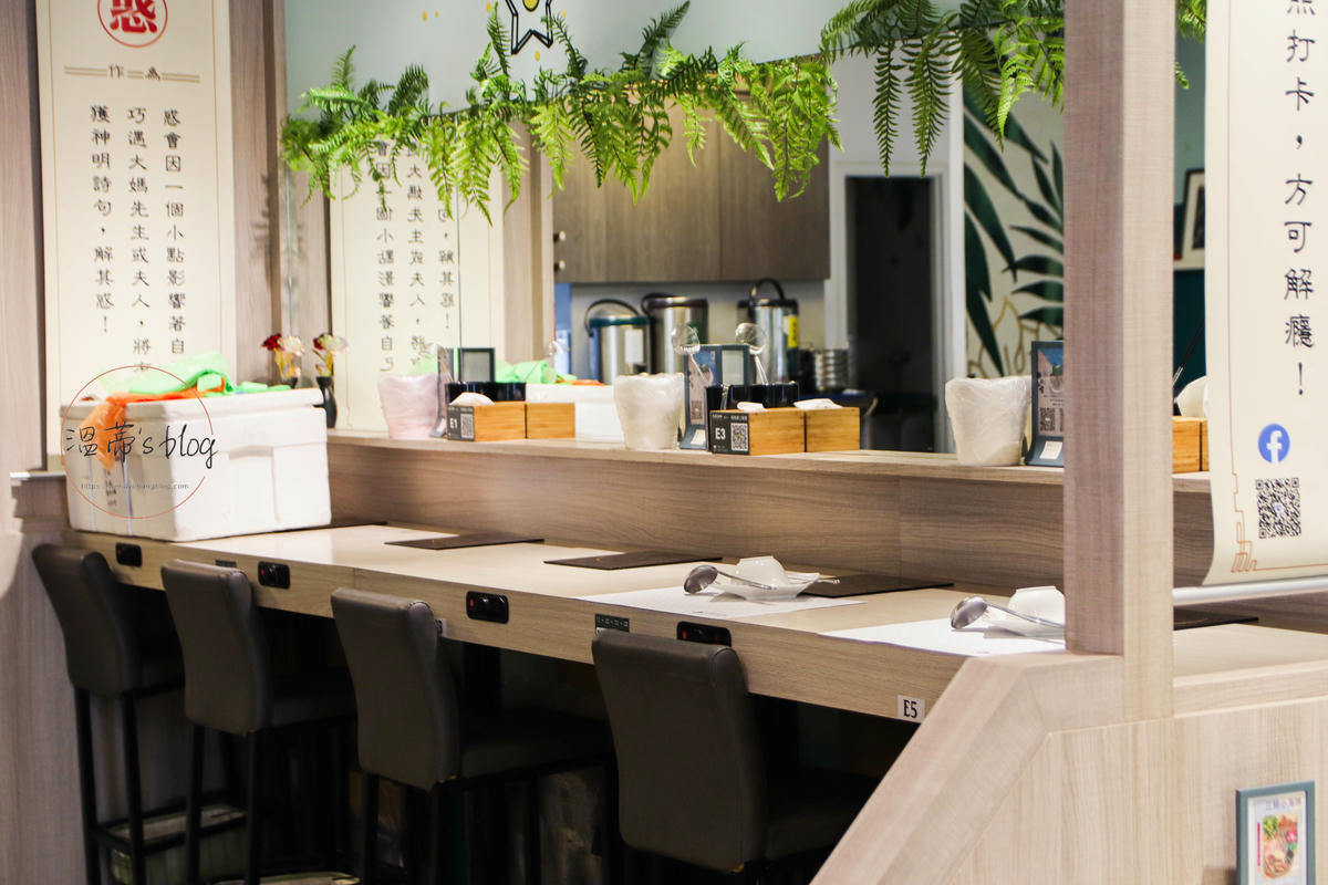 桃園藝文特區「大麻鍋物藝文店」吃火鍋也能解惑?抽籤體驗太有趣-附菜單 - 第4張圖 大麻鍋物 店內用餐座位 吧台區