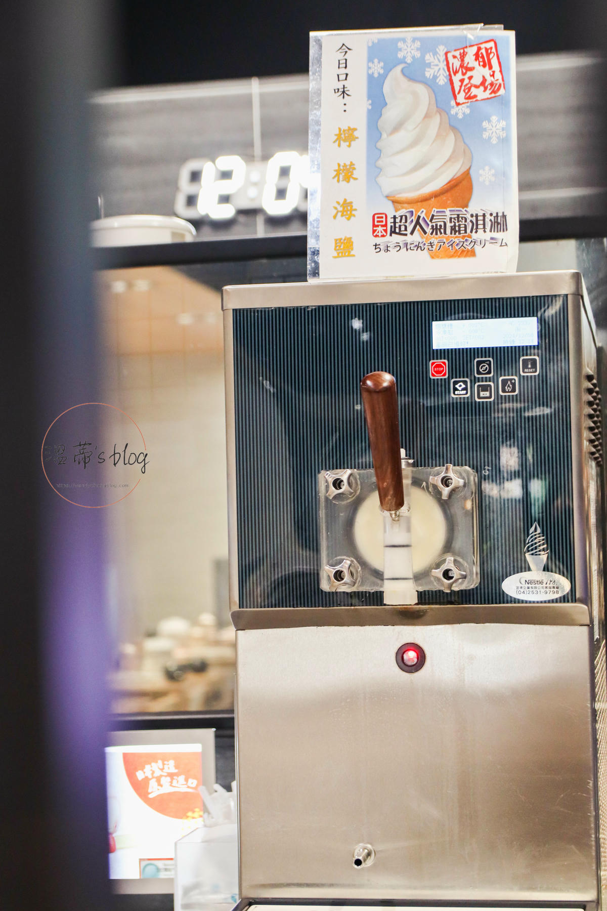 桃園藝文特區「極禾優質鍋物」海鮮七小福太強!湯底自然回甘不死鹹-附菜單 - 第7張圖 極禾優質鍋物 自助吧霜淇淋