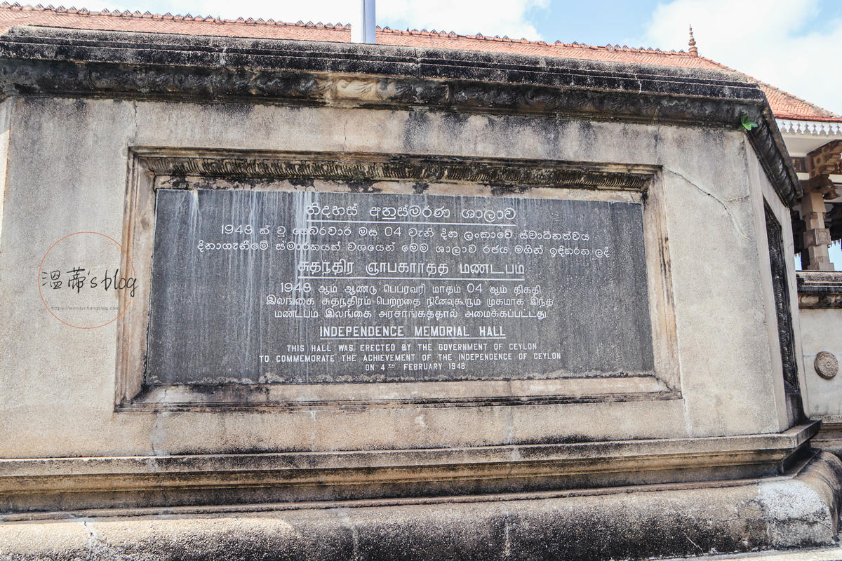 獨立紀念廣場標示