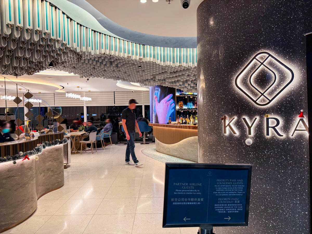 香港機場貴賓室｜KYRA Lounge貴賓室外觀