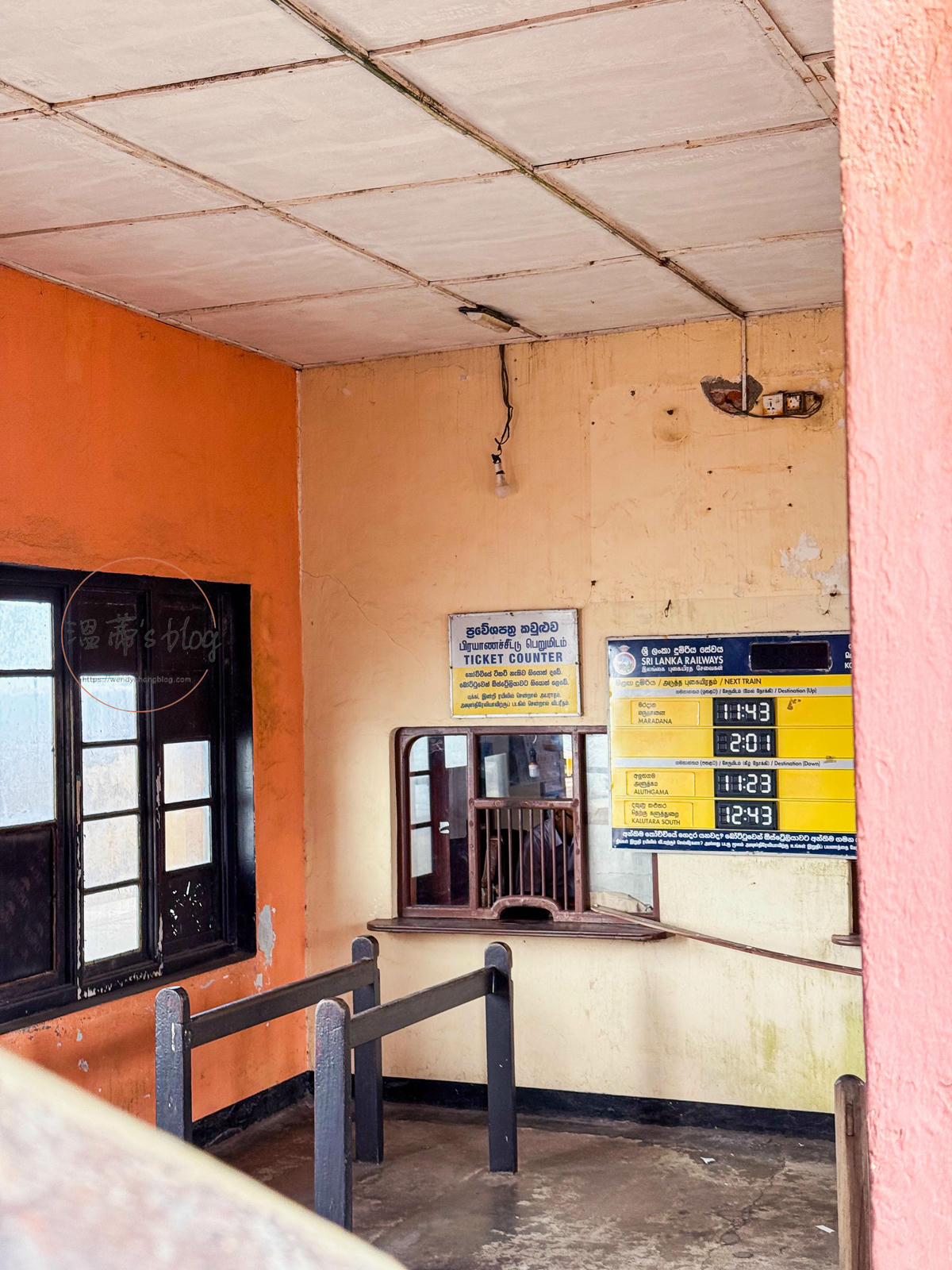 斯里蘭卡景點|搭上世界最美的濱海火車,斯里蘭卡海岸線火車體驗分享 - 第3張圖 Kollupitiya售票口