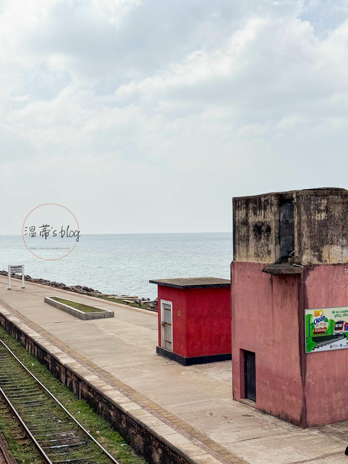 斯里蘭卡景點|搭上世界最美的濱海火車,斯里蘭卡海岸線火車體驗分享 - 第6張圖 火車站海景