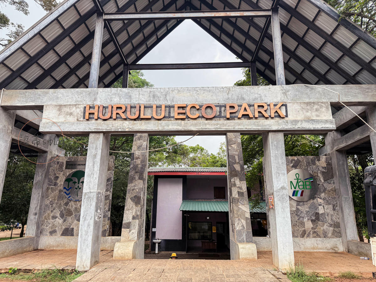 斯里蘭卡景點|Hurulu eco park胡魯魯生態公園:吉普車大象之旅 - 第1張圖 斯里蘭卡景點|Hurulu eco park