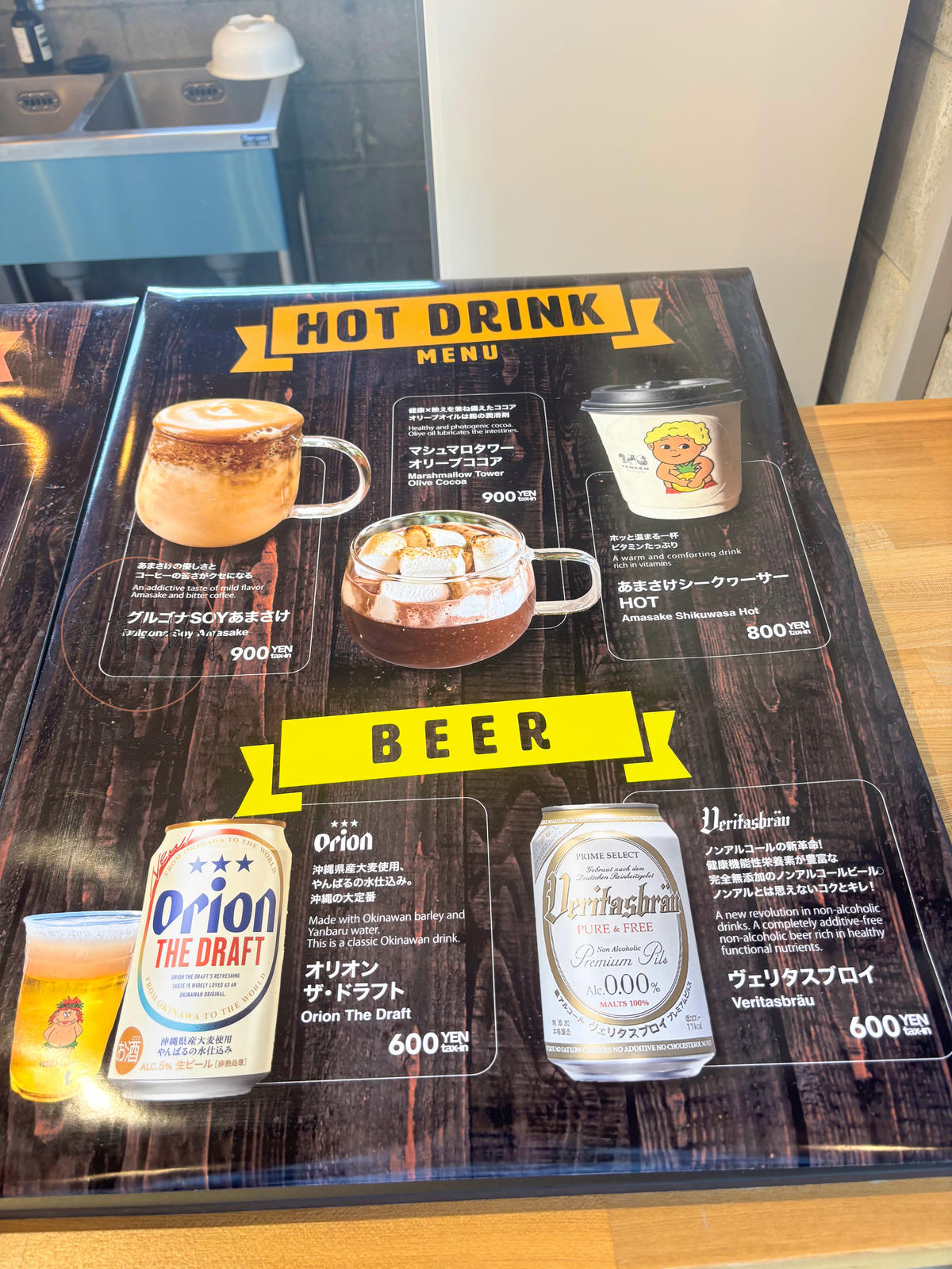 沖繩北部咖啡廳|beach cafe KENKEN:坐在瀬底海灘旁喝一杯,什麼煩惱都沒了 - 第14張圖 beach cafe KENKEN菜單