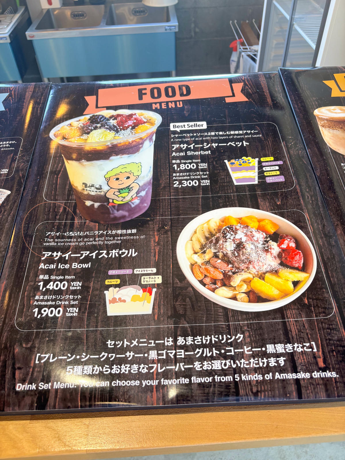 沖繩北部咖啡廳|beach cafe KENKEN:坐在瀬底海灘旁喝一杯,什麼煩惱都沒了 - 第15張圖 beach cafe KENKEN菜單