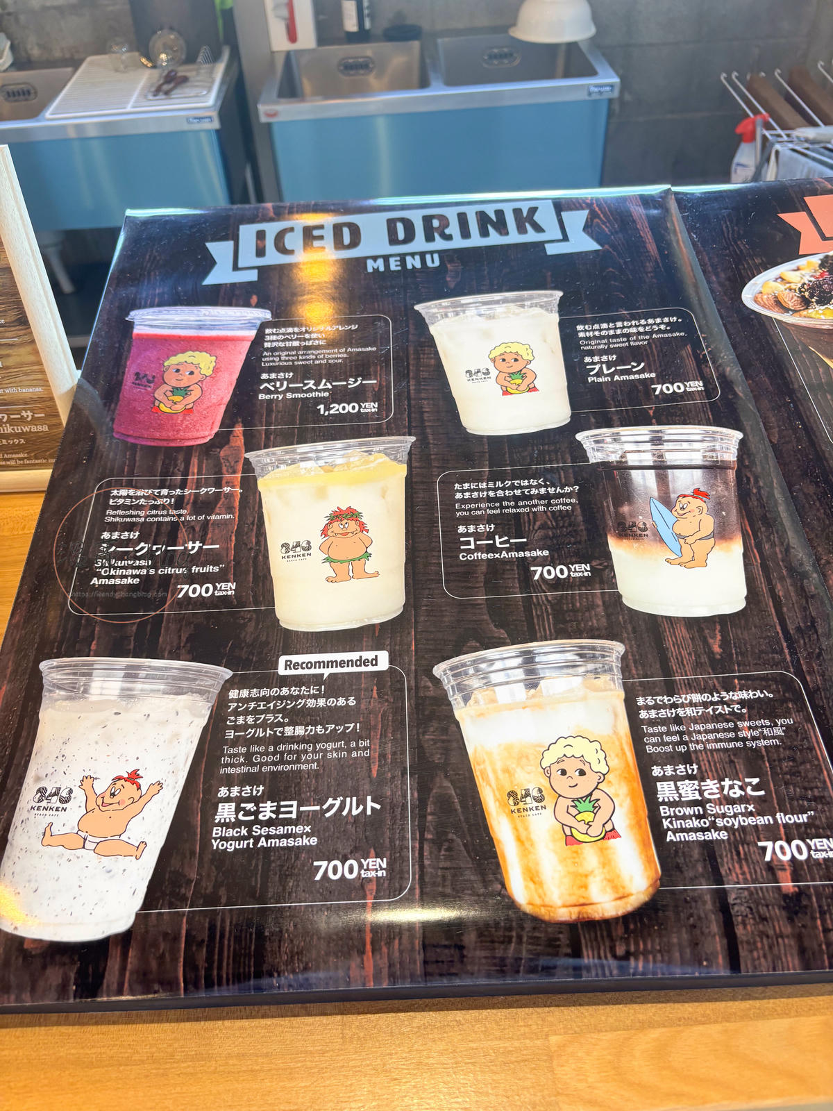 沖繩北部咖啡廳|beach cafe KENKEN:坐在瀬底海灘旁喝一杯,什麼煩惱都沒了 - 第16張圖 beach cafe KENKEN菜單