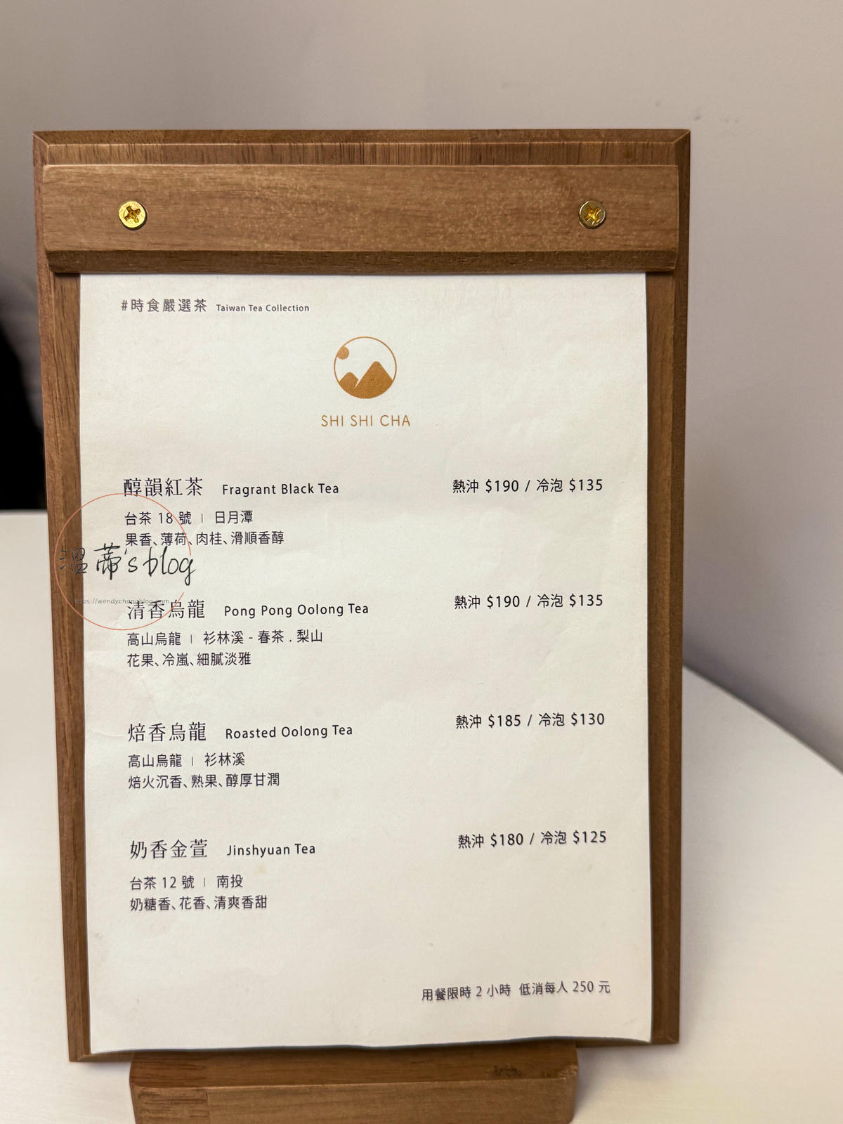 桃園八德咖啡廳「時食茶屋」桃園下午茶、生日派對場地、周歲趴一站搞定全攻略-附菜單 - 第21張圖 時食茶屋 菜單