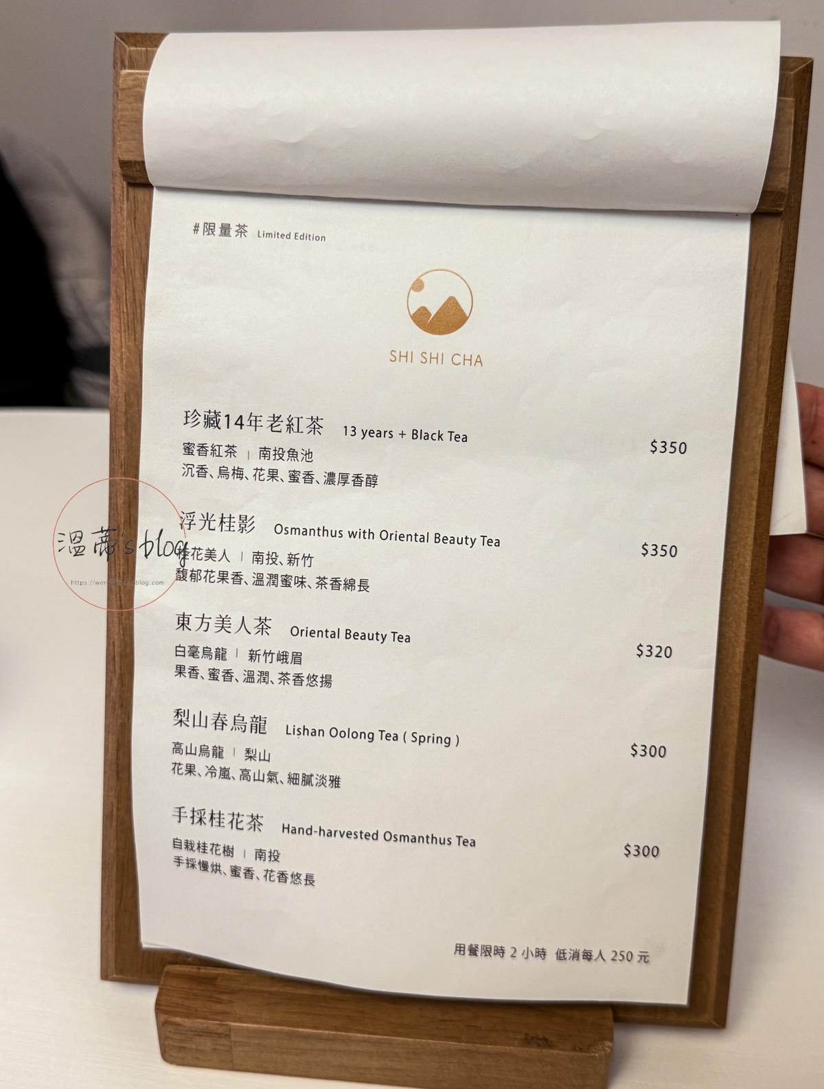 桃園八德咖啡廳「時食茶屋」桃園下午茶、生日派對場地、周歲趴一站搞定全攻略-附菜單 - 第22張圖 時食茶屋 菜單