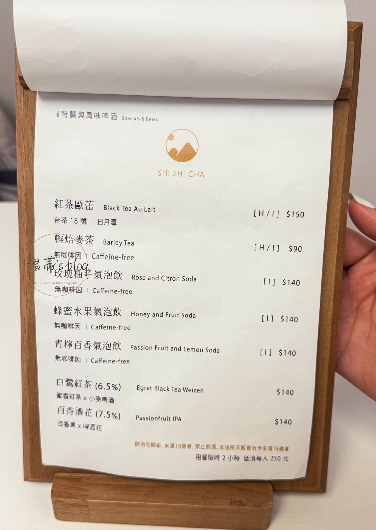 桃園八德咖啡廳「時食茶屋」桃園下午茶、生日派對場地、周歲趴一站搞定全攻略-附菜單 - 第23張圖 時食茶屋 菜單