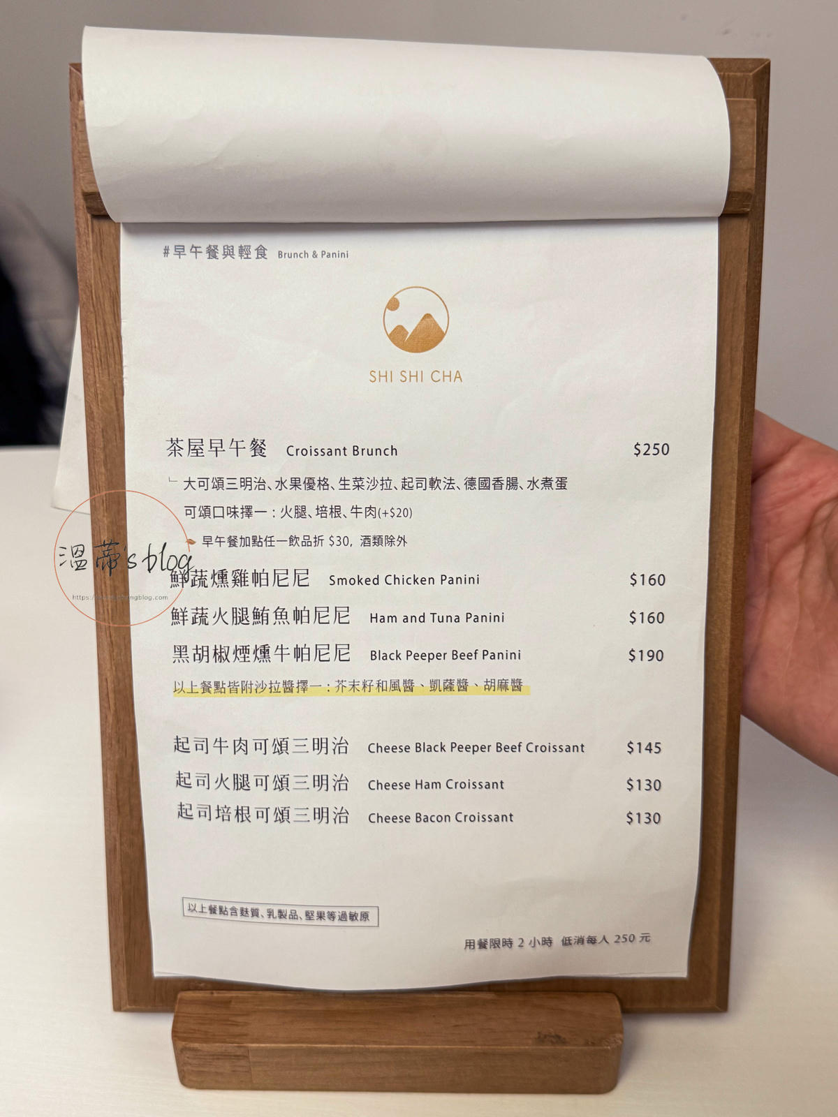 桃園八德咖啡廳「時食茶屋」桃園下午茶、生日派對場地、周歲趴一站搞定全攻略-附菜單 - 第24張圖 時食茶屋 菜單