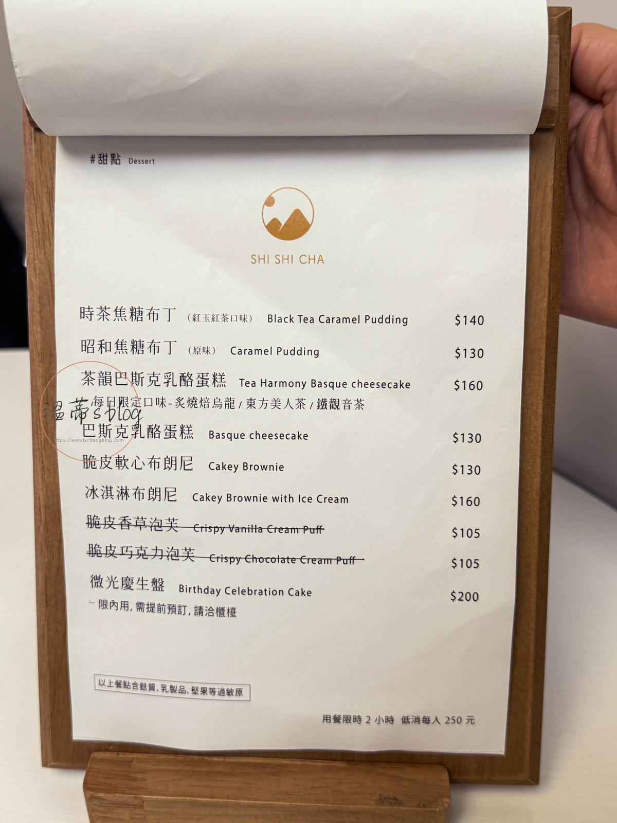 桃園八德咖啡廳「時食茶屋」桃園下午茶、生日派對場地、周歲趴一站搞定全攻略-附菜單 - 第25張圖 時食茶屋 菜單