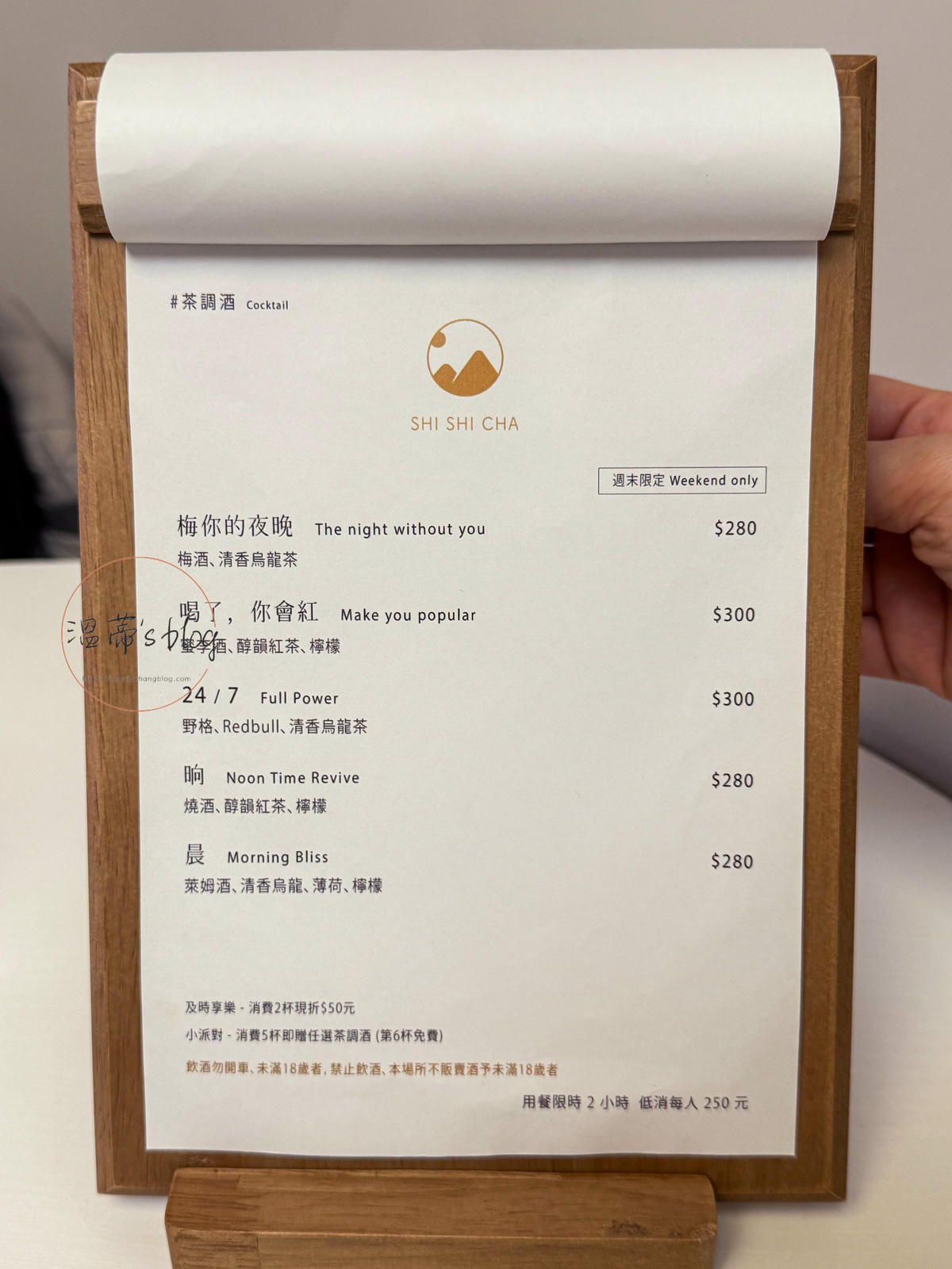 桃園八德咖啡廳「時食茶屋」桃園下午茶、生日派對場地、周歲趴一站搞定全攻略-附菜單 - 第26張圖 時食茶屋 菜單