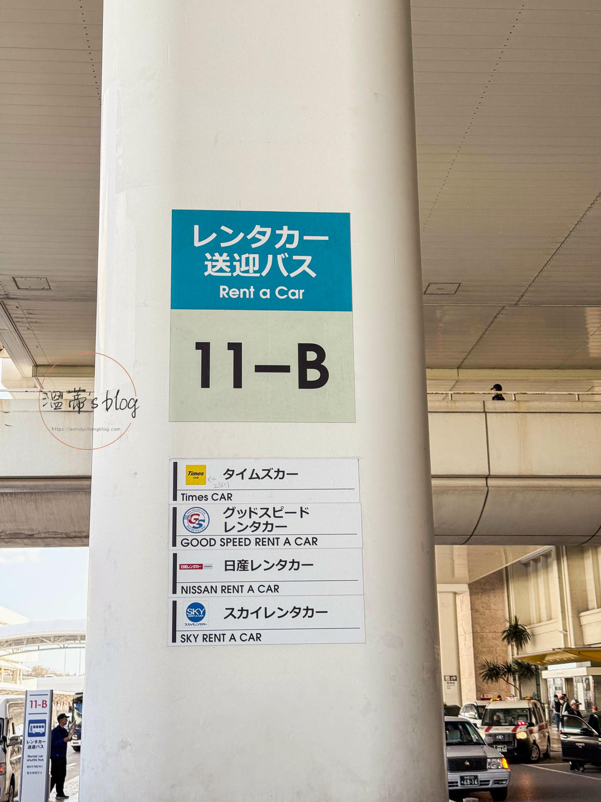 沖繩自駕真的不難?TIMES租車實測心得:新手最擔心的事一次說清楚 - 第14張圖 11-B times租車接駁車