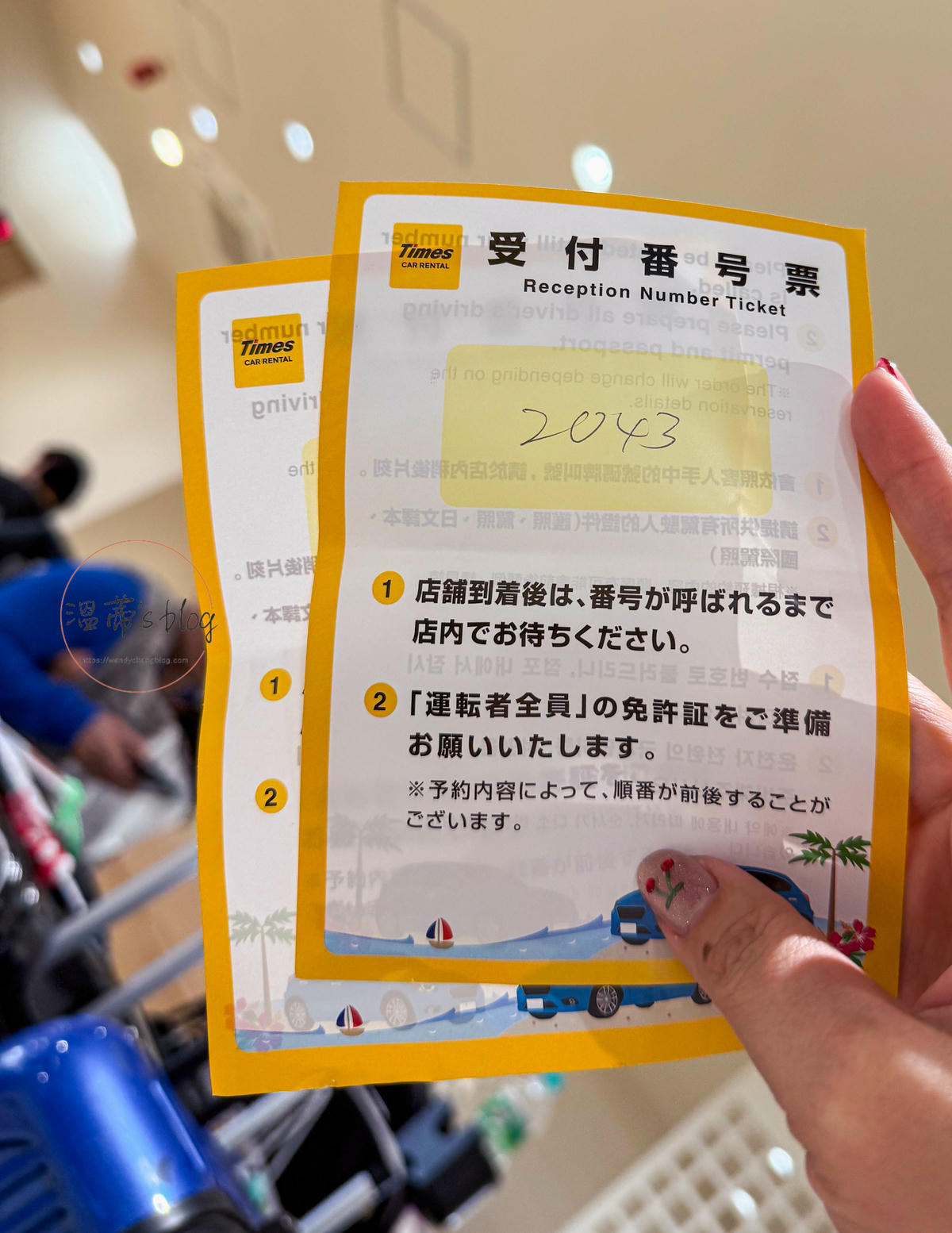 沖繩自駕真的不難?TIMES租車實測心得:新手最擔心的事一次說清楚 - 第15張圖 等候號碼