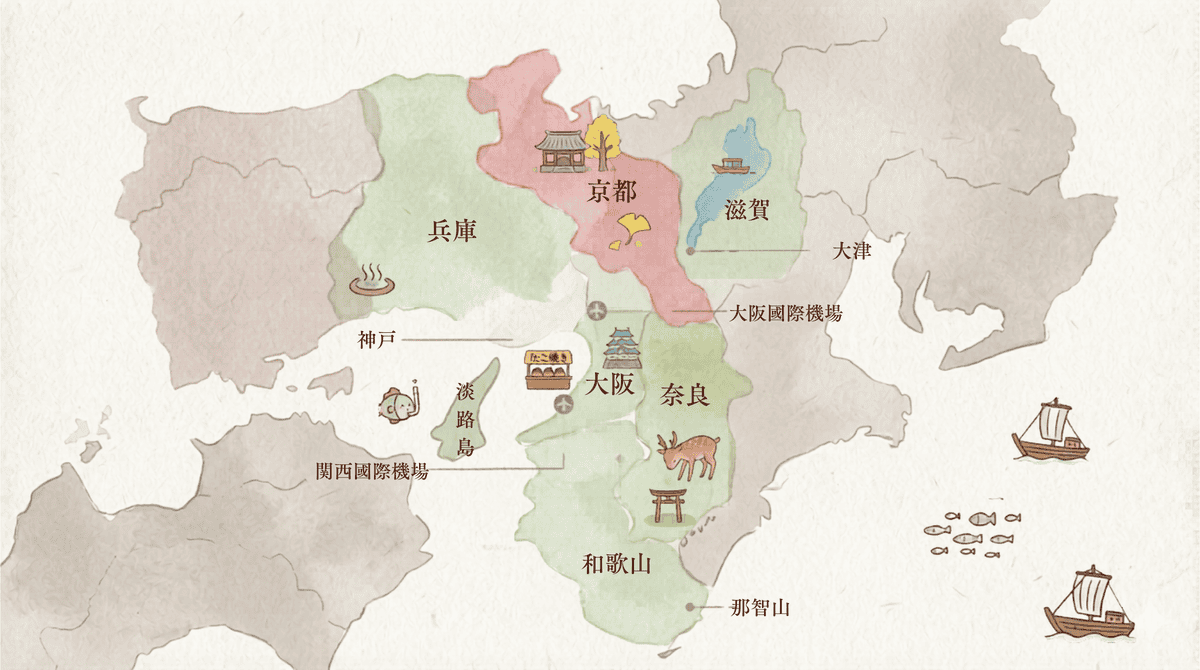 日本關西深度旅遊9天懶人包|關西自由行自駕路線新手也能照著玩 - 第2張圖 關西深度旅遊 關西2府5縣