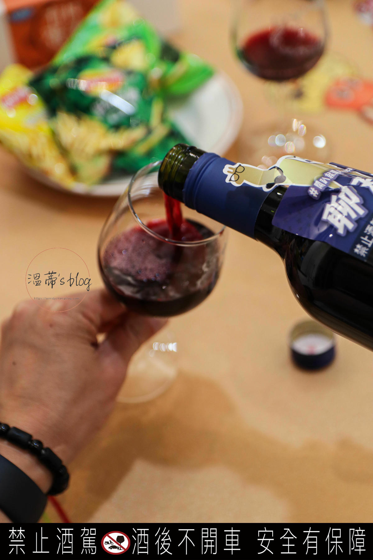 智利羊駝 Alpaca紅酒:全聯推薦,簡單易上手的居家調酒 - 第8張圖 智利羊駝 Alpaca紅酒