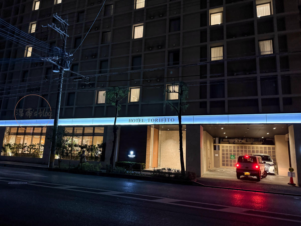 沖繩住宿|沖繩那霸旭橋托麗芙特酒店(Hotel Torifito Naha Asahibashi):旭橋站旁高CP值飯店! - 第1張圖 沖繩住宿|沖繩那霸旭橋托麗芙特酒店 店家外觀
