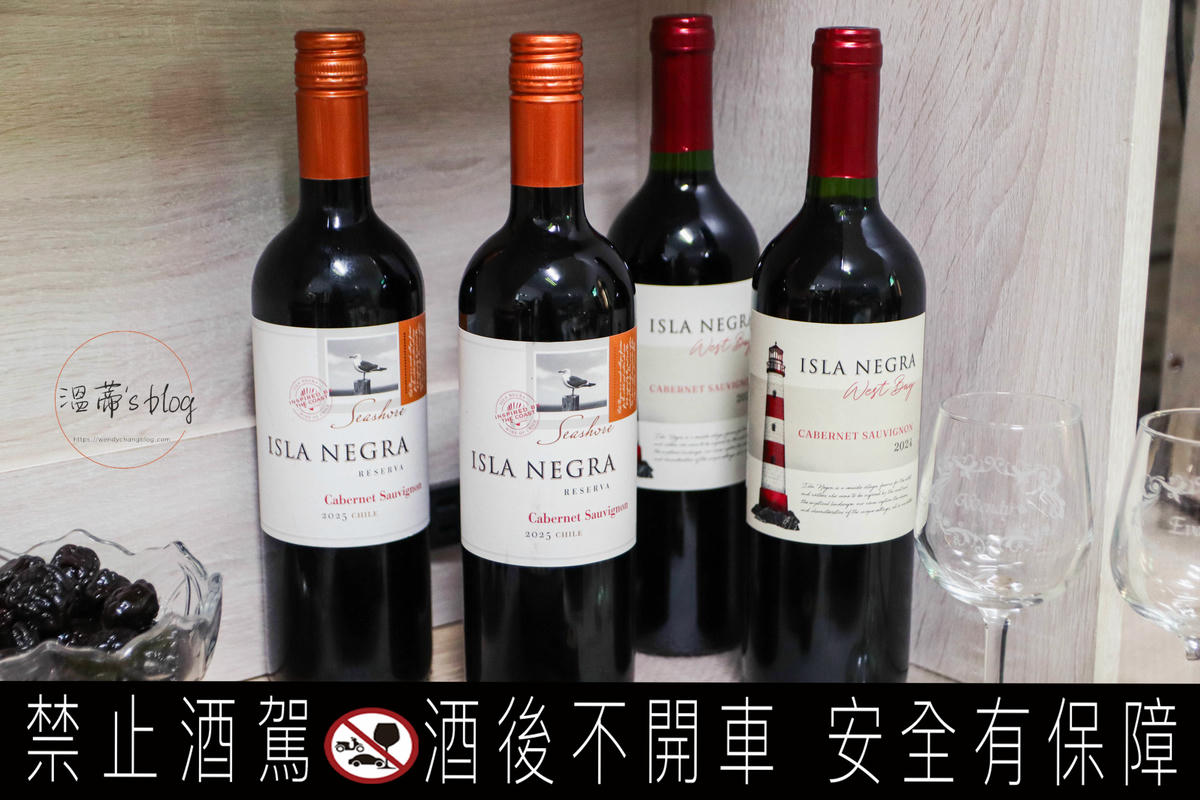 智利之星紅酒|搭餐葡萄酒推薦:用7-11打造居家餐酒夜,宵夜小酌也很可以 - 第3張圖 智利之星紅酒|搭餐葡萄酒推薦