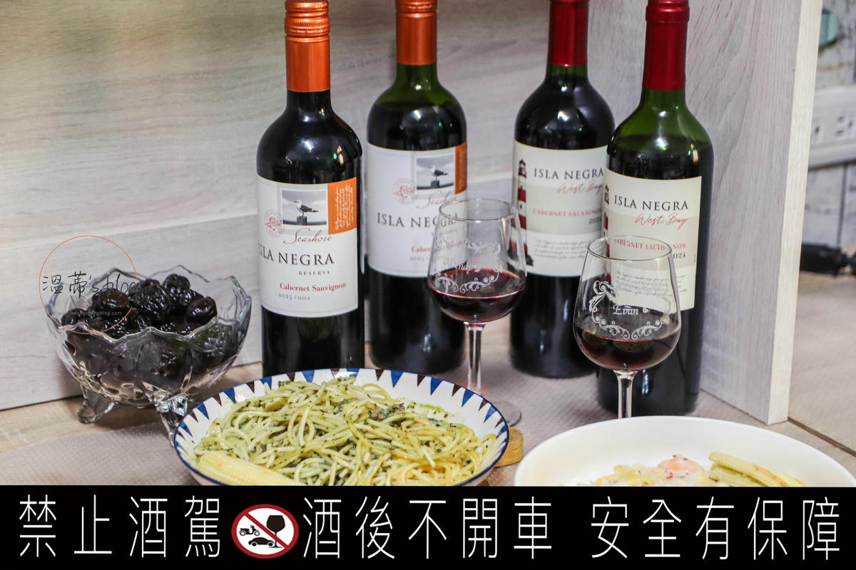 智利之星紅酒|搭餐葡萄酒推薦:用7-11打造居家餐酒夜,宵夜小酌也很可以 - 第19張圖 智利之星搭參葡萄酒推薦