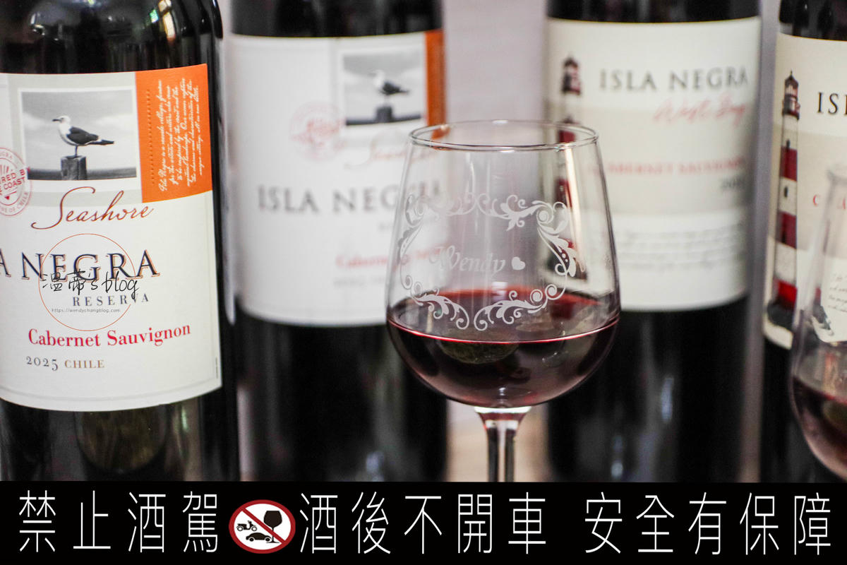 智利之星紅酒|搭餐葡萄酒推薦:用7-11打造居家餐酒夜,宵夜小酌也很可以 - 第14張圖 智利之星搭參葡萄酒推薦