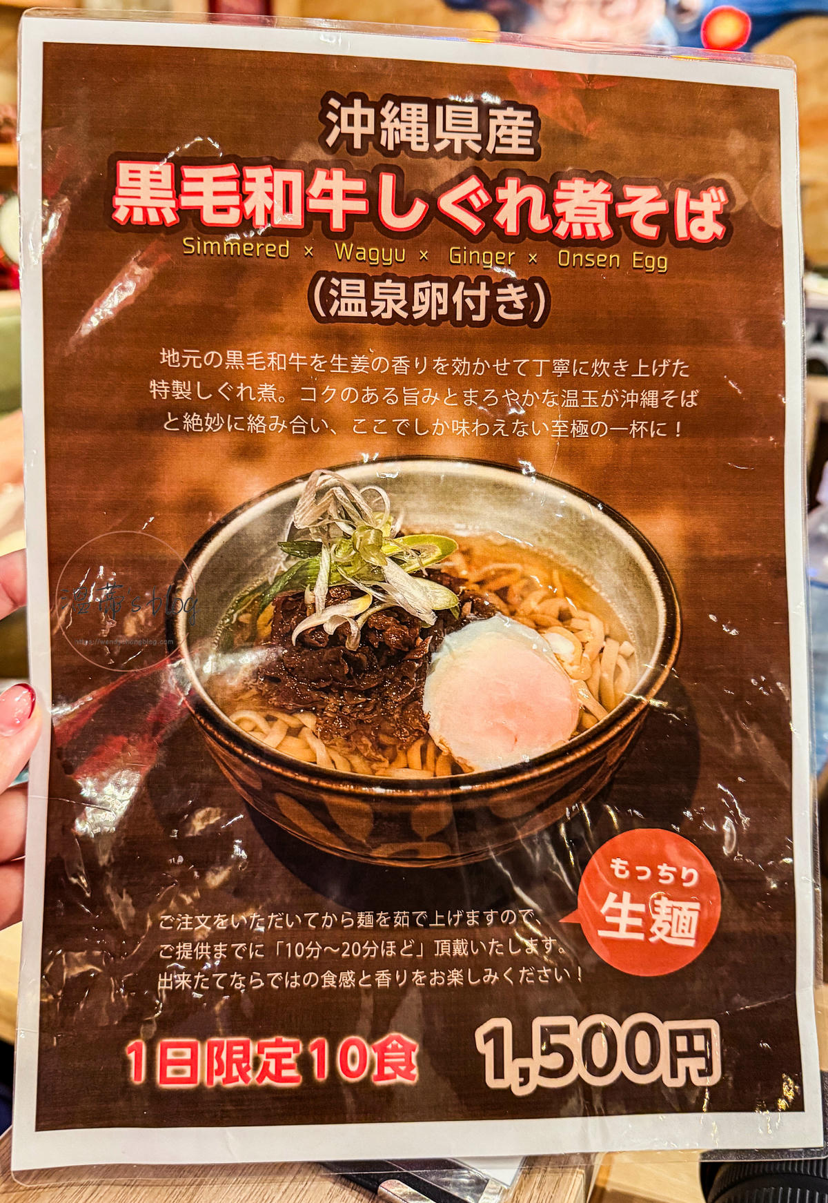 沖繩民謠居酒屋|沖縄民謡 しゃぶしゃぶ かりうた:邊吃阿古豬火鍋邊聽現場演唱!-附菜單 - 第7張圖 沖縄民謡 しゃぶしゃぶ かりうた 菜單