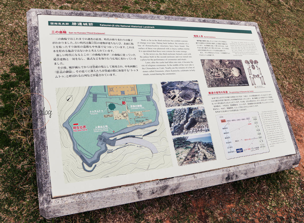 沖繩景點|勝連城跡:世界遺產絕美海景城跡! - 第12張圖 勝連城跡