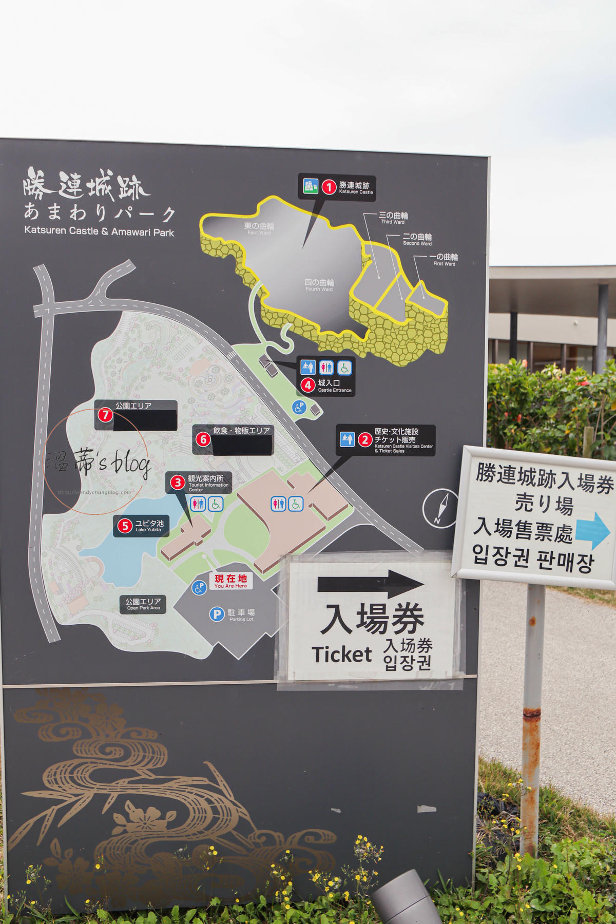 沖繩景點|勝連城跡:世界遺產絕美海景城跡! - 第4張圖 沖繩景點|勝連城跡地圖