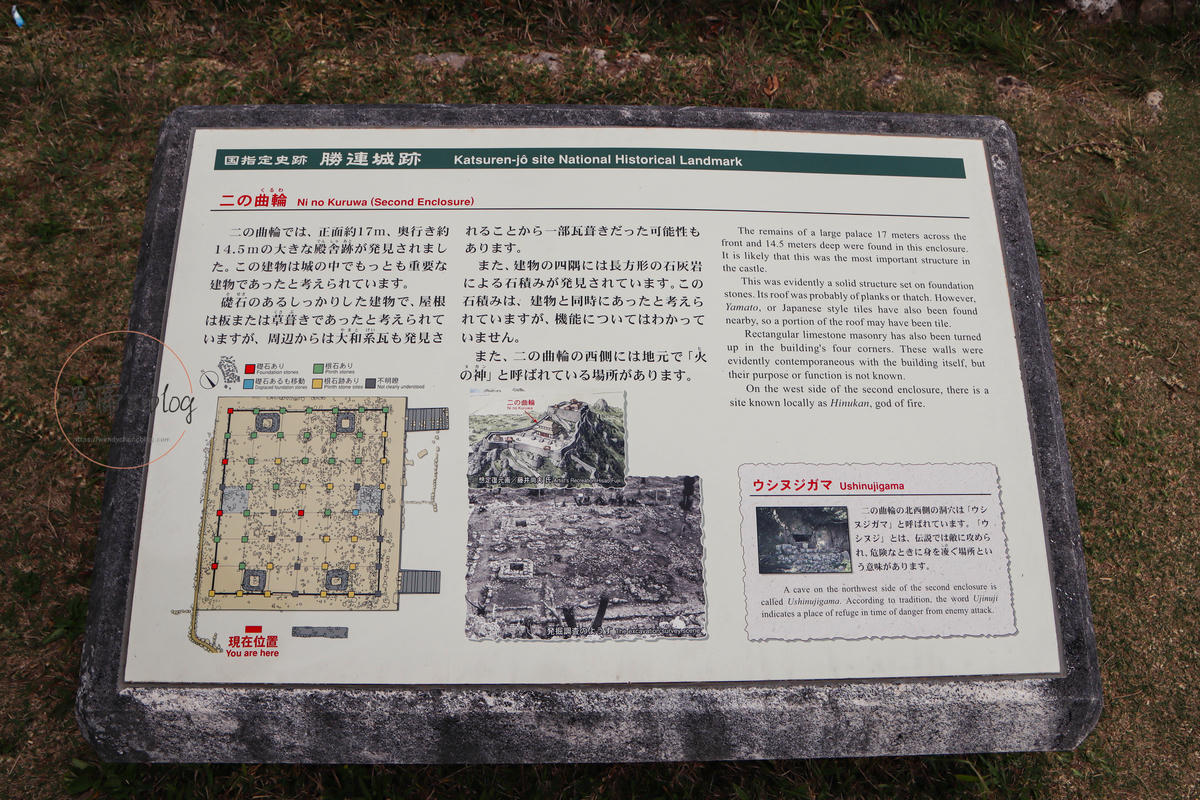 沖繩景點|勝連城跡:世界遺產絕美海景城跡! - 第13張圖 勝連城跡