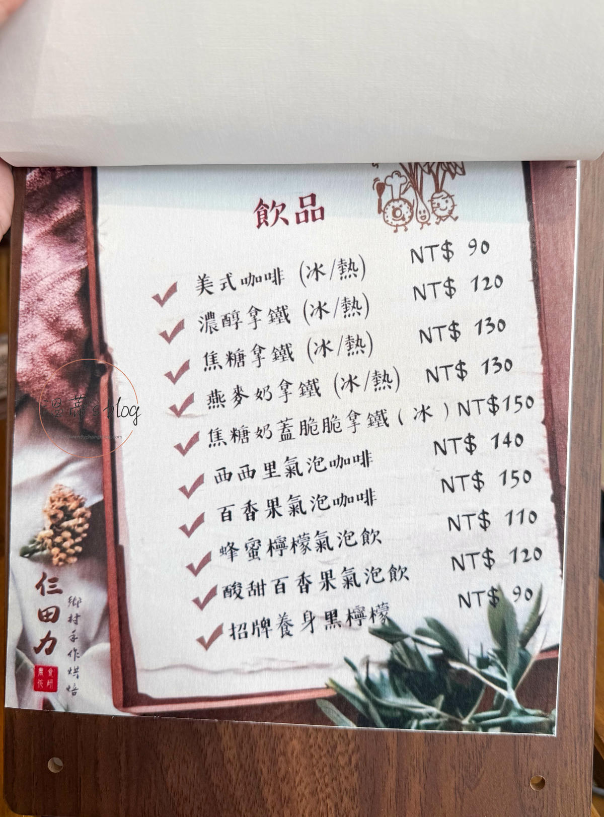 鹿港咖啡廳「仨田力 Café」老宅咖啡廳超有氛圍!甜點控必收藏下午茶名單 - 第21張圖 鹿港咖啡廳「仨田力 Café」菜單