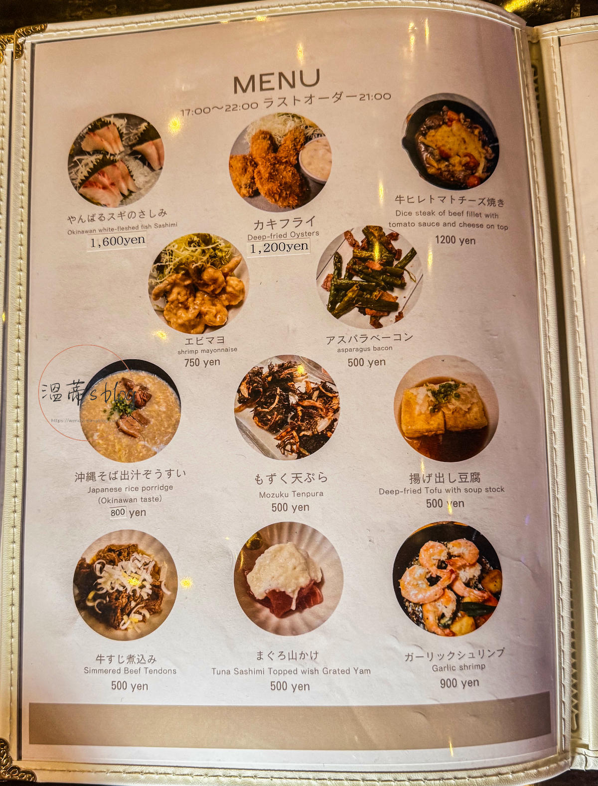 沖繩本部町美食|食事処 千(せん):近美麗海水族館,在地人才知道的寶藏居酒屋 - 第7張圖 食事処 千(せん)菜單