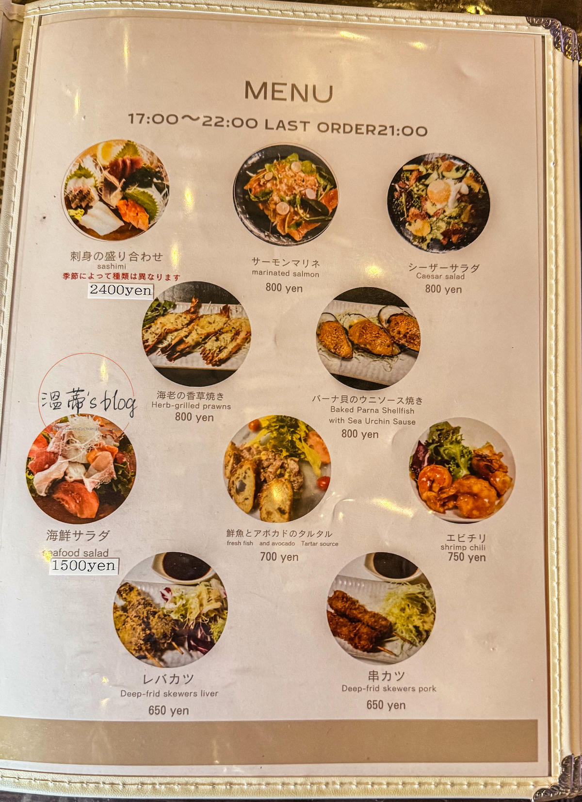 沖繩本部町美食|食事処 千(せん):近美麗海水族館,在地人才知道的寶藏居酒屋 - 第8張圖 食事処 千(せん)菜單