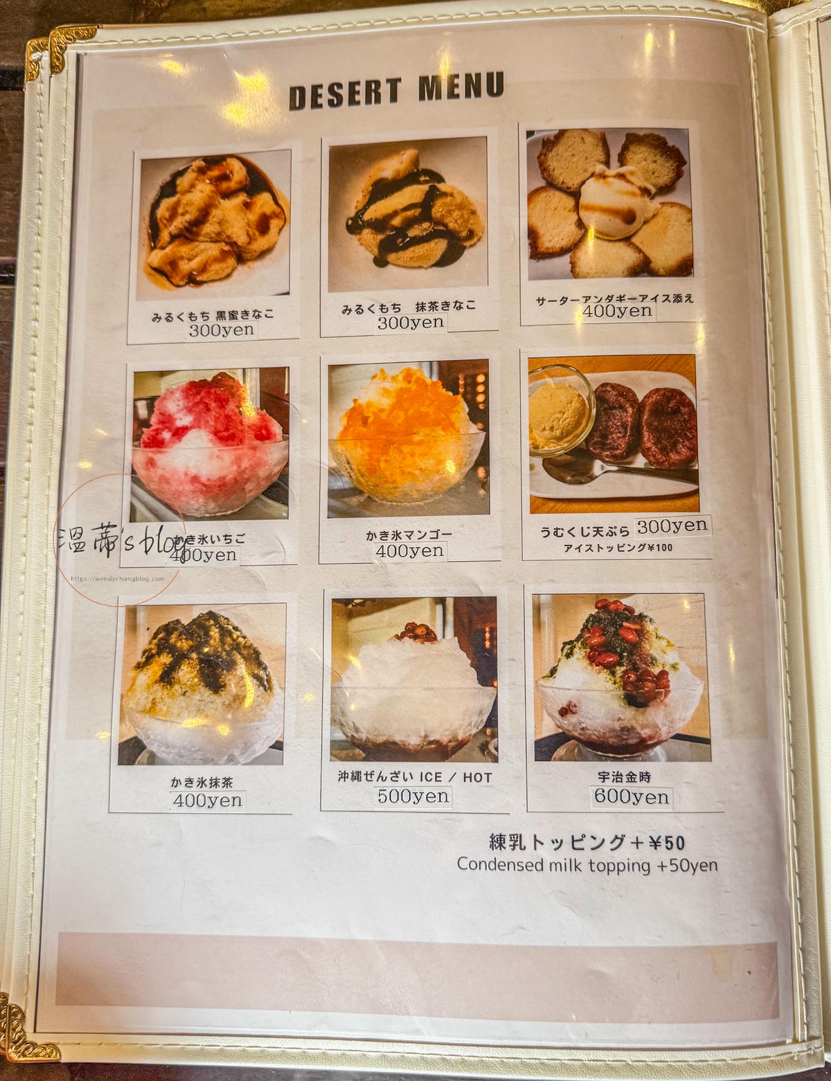 沖繩本部町美食|食事処 千(せん):近美麗海水族館,在地人才知道的寶藏居酒屋 - 第11張圖 食事処 千(せん)菜單