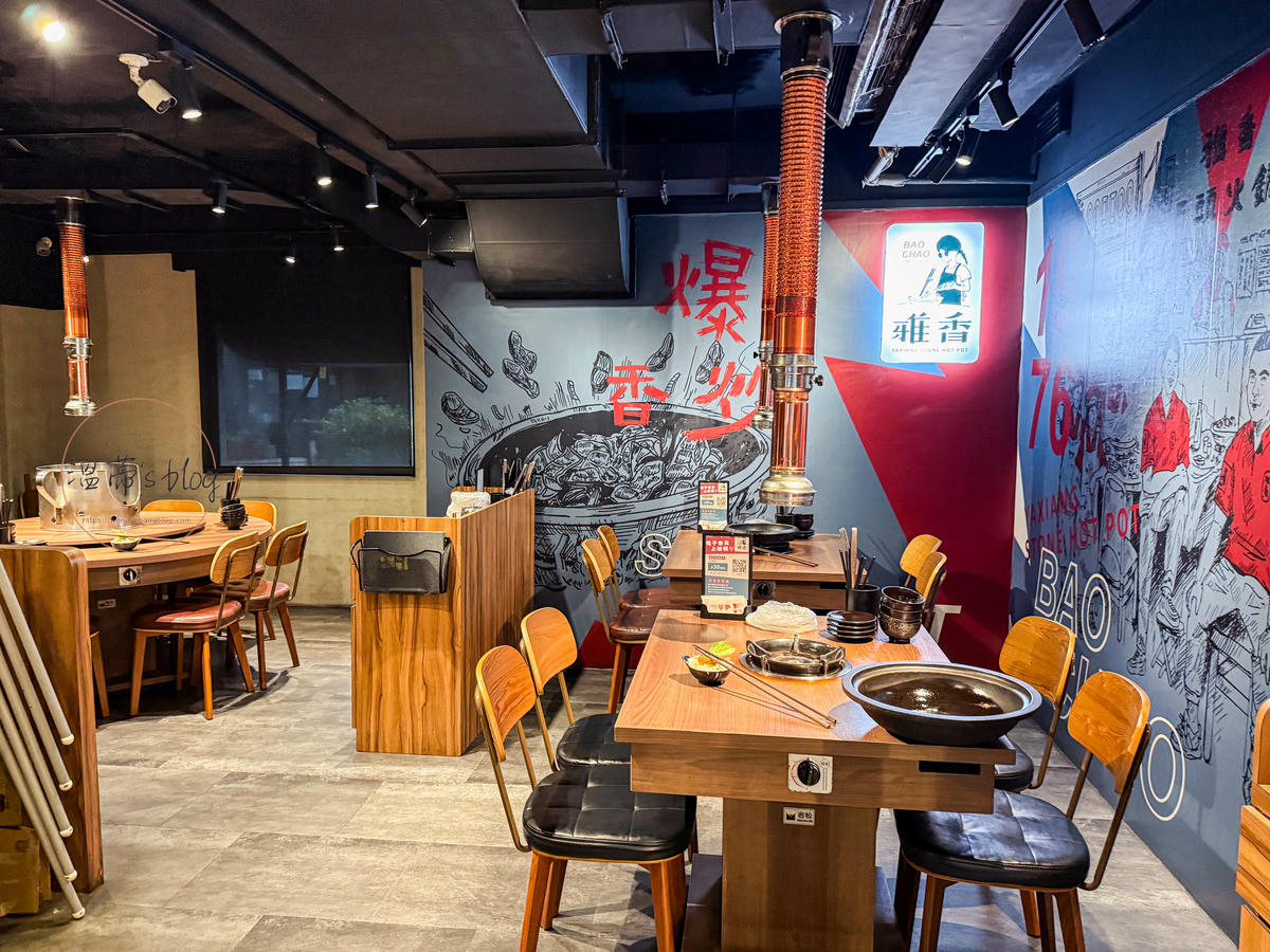 雅香 店內座位