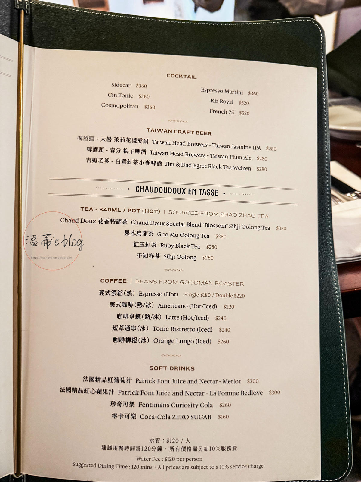Chaud Doux菜單